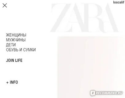 Заре почему а