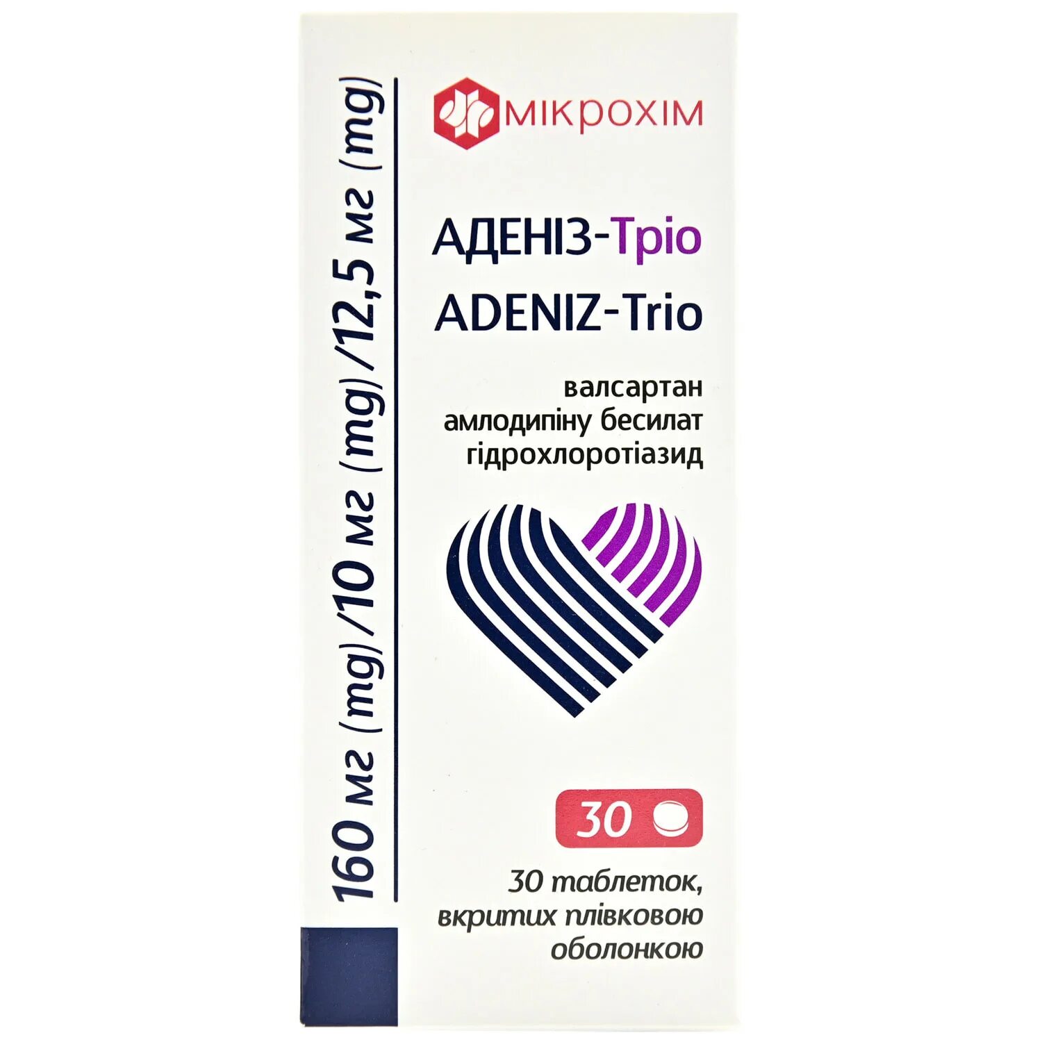 Трио таблетки. Отрио таблетки 10мг 30шт. Trio таблетки турецкие. Комбисарт аналоги. Трио таблетки инструкция по применению