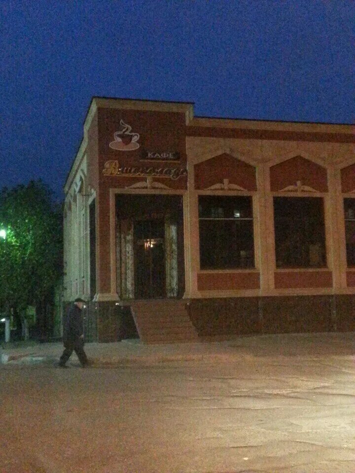 конфеты кавказские рот фронт. ресторан в шоколаде махачкала. кафе шоколадка. букеты с клубникой в шоколаде махачкала. шоколад ассорти 'tirol'.