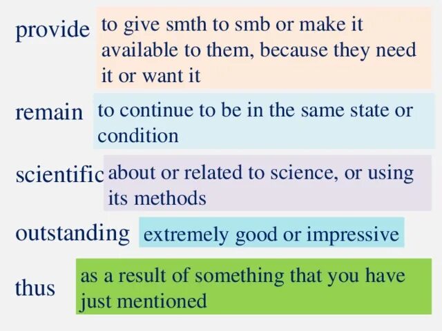 Same state. Make SMB to do smth правило. Give smth to SMB. Make SMB do smth упражнения. Have SMB do smth правило.