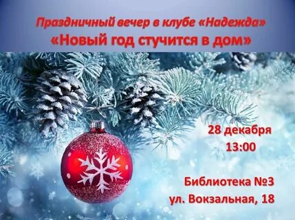 Вот и наступил новый 2024 год