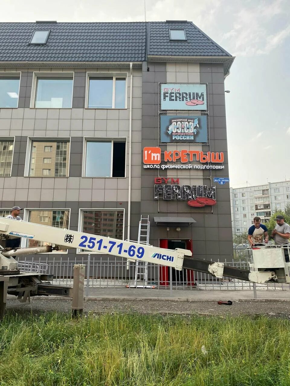 Школа 147 красноярск. Детский сад 257 красноярск. Улица мате залки красноярск на карте. Школа 78 красноярск. 1/9.