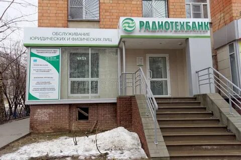 Банк офис нижний новгород