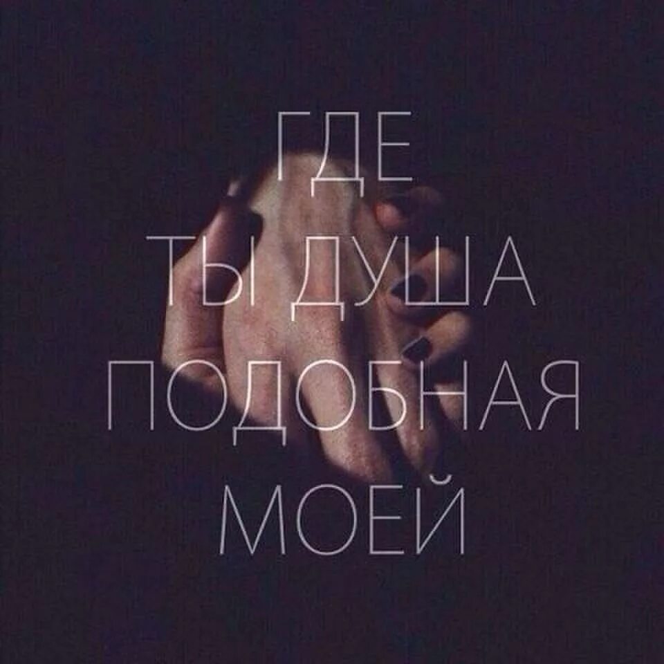 Не тревожь мою душу. Все радости и горести пополам. Между нами ничего нет mujeva. Песня мой ремикс. Ты мою душу не тревожь ремикс.
