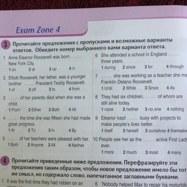 Раунд ап 4 ответы. Round up 4 Exam Zone 4 номер 2. Round up 4 Exam Zone 4. New Round up 4 Exam Zone. Exam Zone 4 Round up 4 ответы.