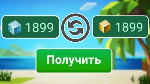 Blockman go кубы