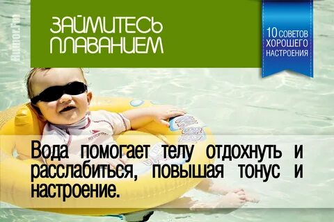 Помогу отдохнуть