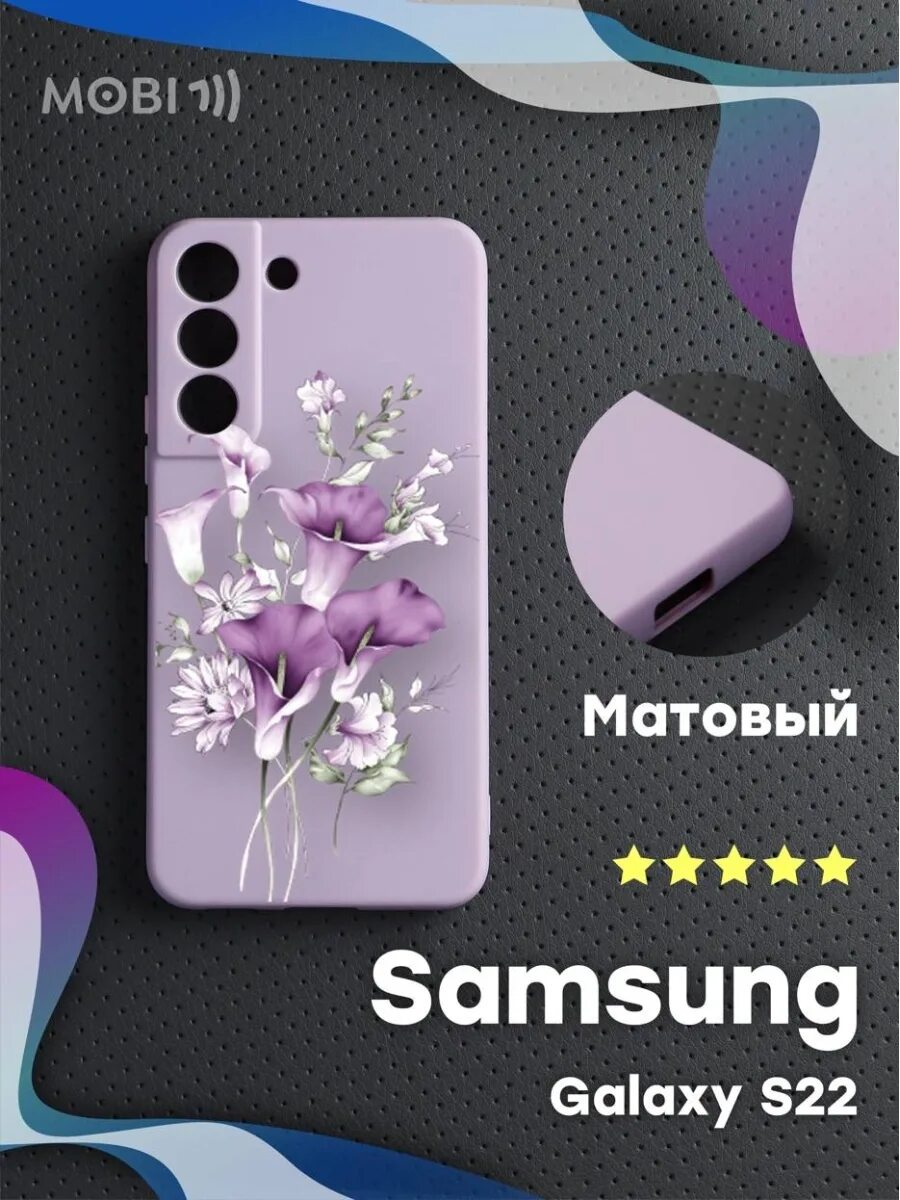 Чехол s22 plus. Чехол для телефона samsung s22 amstel. Чехол книжка на самсунг s10e. Оригинальные чехлы galaxy s22. Samsung galaxy s21 plus.