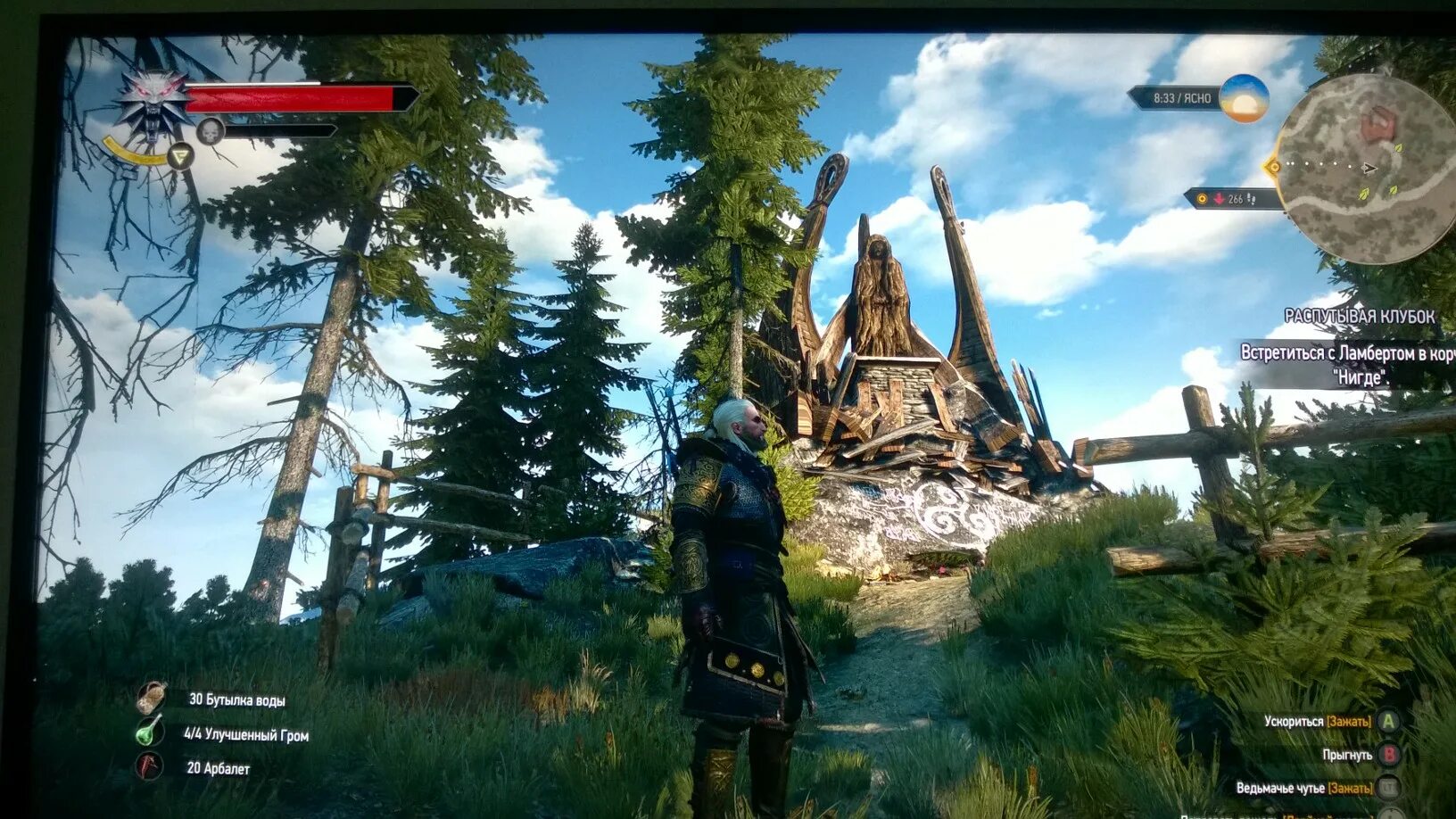 Ведьмак 3 где найти ламберта. Ведьмак 3 где найти ламберта. Ведьмак 3 квест ведьмачья кузница на карте. Кузница в каэр морхен ведьмак 3. Ведьмак 3 дикая охота секреты и пасхалки.