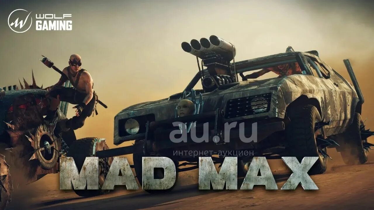 Безумный Макс игра. Обложка Mad Max 2015. Mad Max 3 игра. Mad Max игра обложка. Св мад