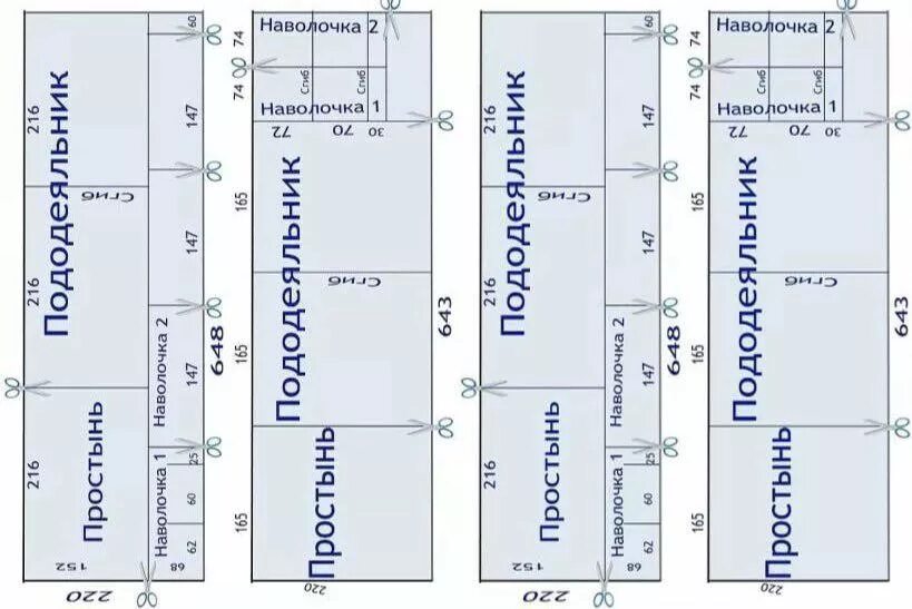 Сколько нужно ткани на постельное белье 2. Расход ткани на комплект постельного белья ширина ткани 240см. Расчет ткани на постельное белье при ширине 220. Ширина ткани 240 раскрой постельного белья евро. Раскрой евро комплекта постельного белья ширина 240.