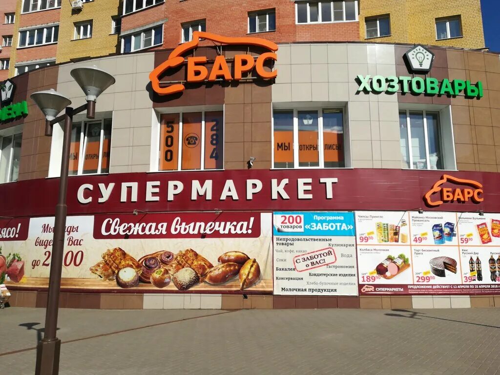 Новосел рязань сайт