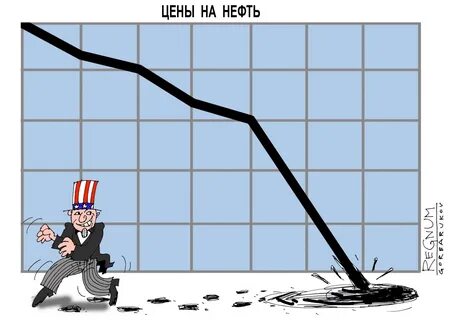 Падения нефти