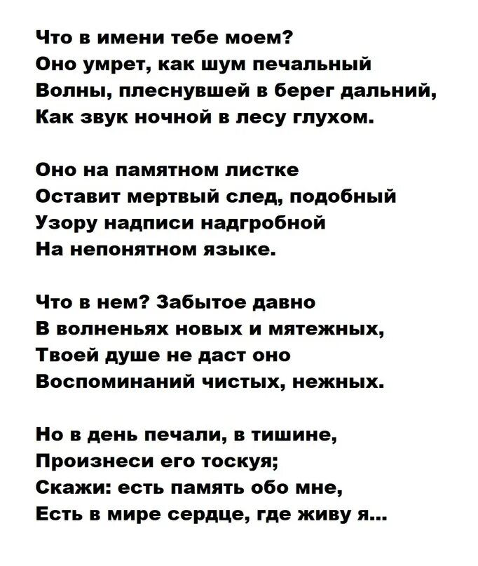 Авылга хочу текст