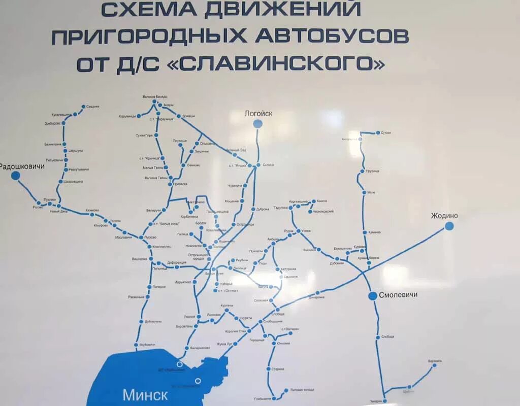 Расписание автобуса минск сутоки. Расписание автобуса минск сутоки. Расписание автобуса минск сутоки. Расписание автобуса минск сутоки. Расписание автобусов 84.