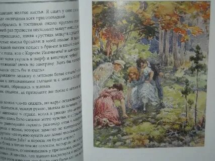 Читательский дневник толстой отрочество