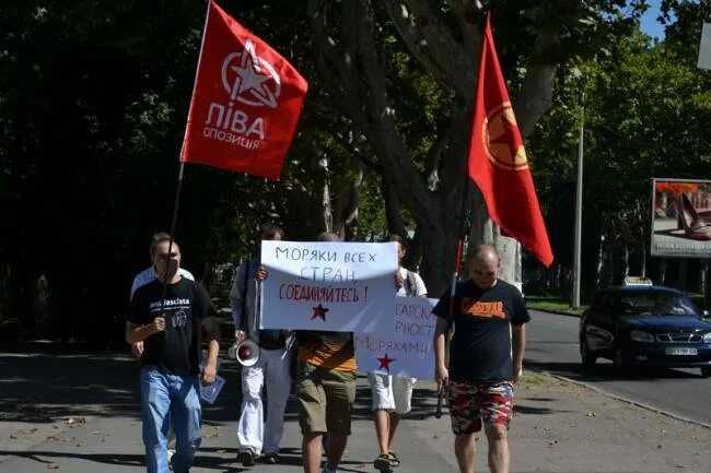 левые объединяются