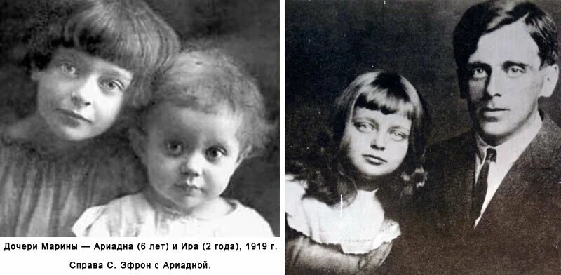 2 дочь цветаевой. 2 дочь цветаевой