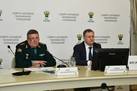 Начальник северо западной таможни
