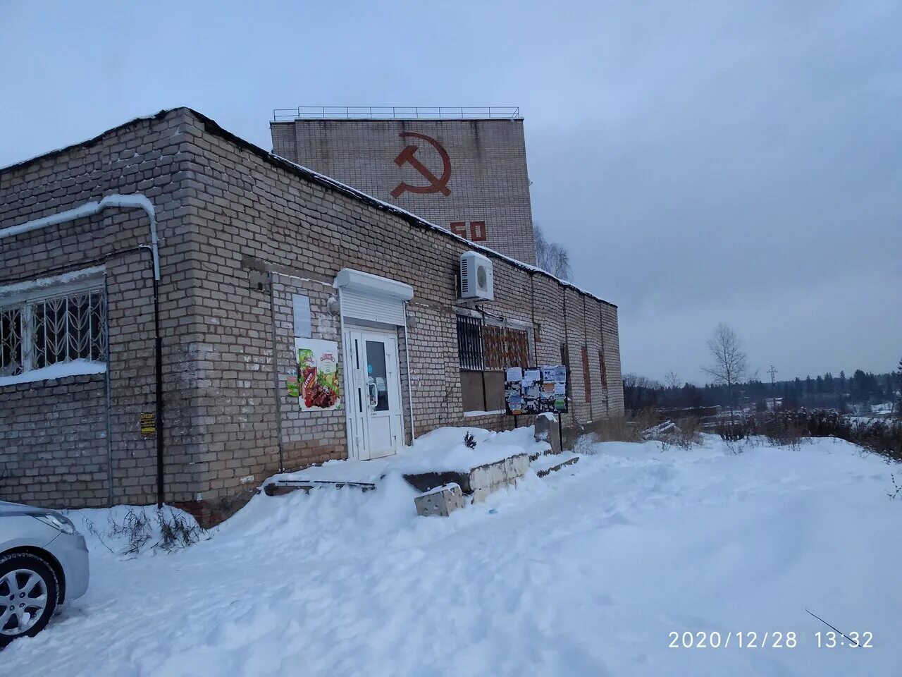 Г. Вемол верещагино магазин. Верещагино улица ленина. Верещагино улица ленина. Ул 3 интернационала г.