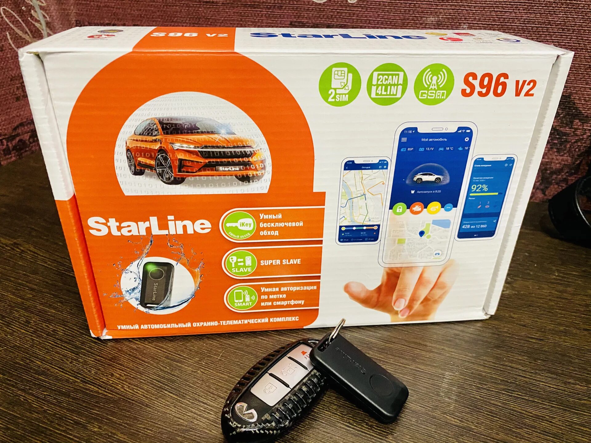 Starline gsm отзывы. STARLINE s96 v2. Сигнализация 2020. Автозапуск старлайн 2020. STARLINE Chery s9.