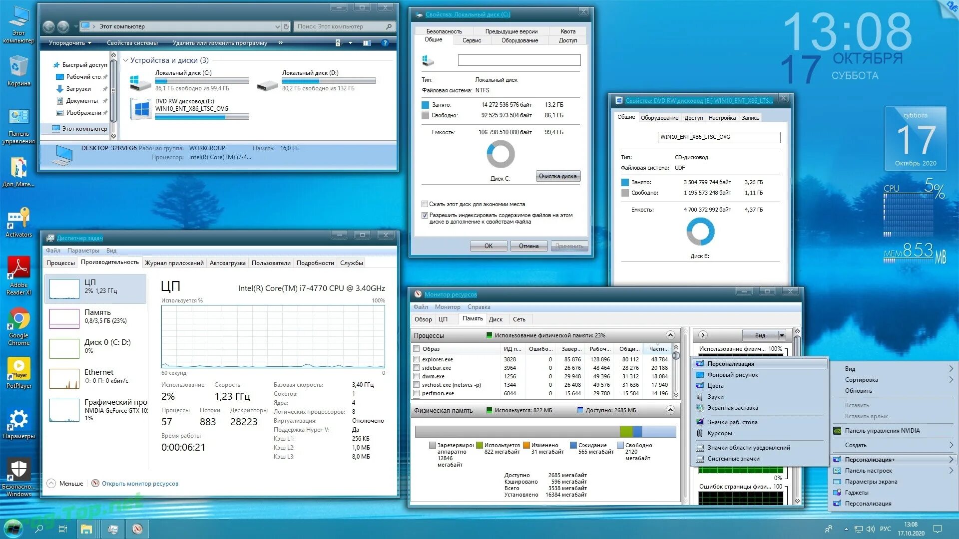 Windows 11 enterprise ltsc 2024. Windows 10 Enterprise LTSC (корпоративная. Виндовс LTSC. Windows 10 Enterprise LTSC 2019. Microsoft® Windows® 10 Enterprise LTSC by OVGORSKIY.