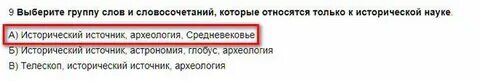 Поиск по группе слов
