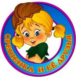 Ее друзья стали вашими