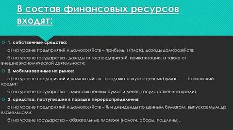 Доход от эмиссии
