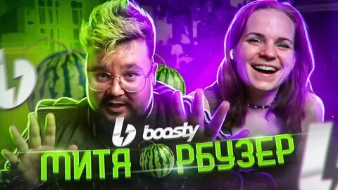 Бусти бельчики
