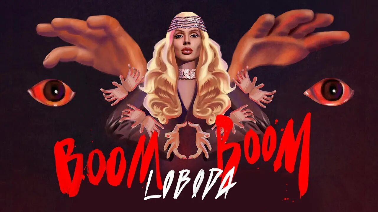 Песню лободу бум бум. Лобода фотосессия бум бум. Boom boom лобода pharaoh. Песню лободу бум бум. Loboda, pharaoh.