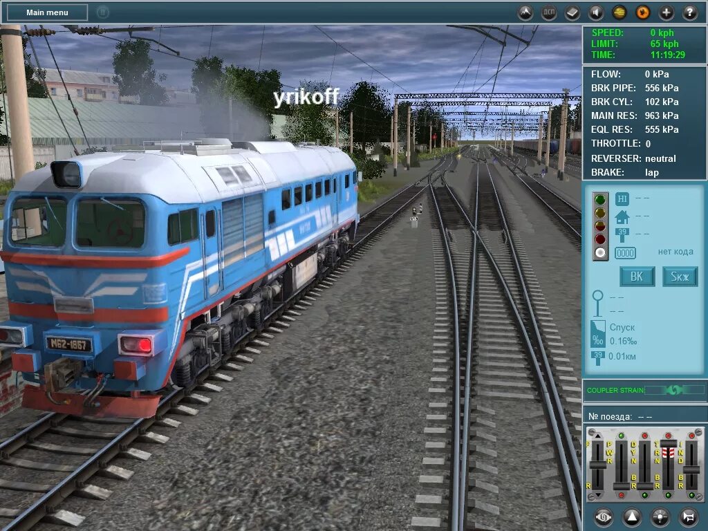 Траинз симулятор поезда. Train simulator 2012 андроид. trainz simulator 12. trainz simulator 2012. train simulator 2012 русские поезда.