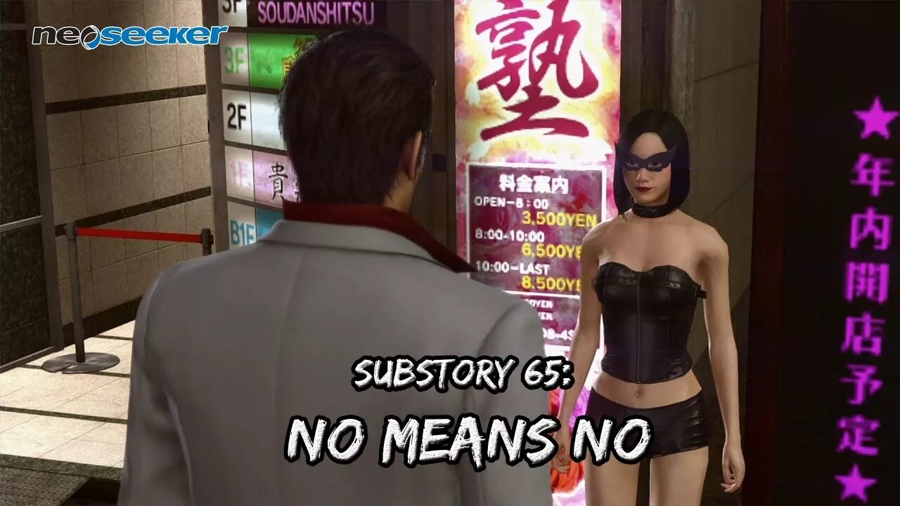 Yakuza kiwami substories. Якудза Кивами 2. Yakuza Kiwami 2 карта. Yakuza Kiwami 2 Тамие.