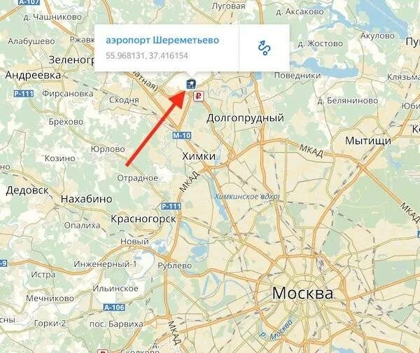 Где находится аэропорт шереметьево. Карта москвы аэропорт шереметьево показать на карте. аэропорт шереметьево на карте московской области. аэропорт внуково на карте москвы. шереметьево и внуково на карте москвы.