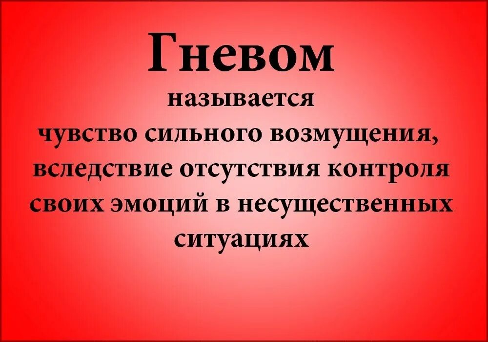 7 смертных грехов это. 7 Человеческих пороков. Семь смертных грехов в православии. Добродетели в православии. Семь смертных грехов у православных.