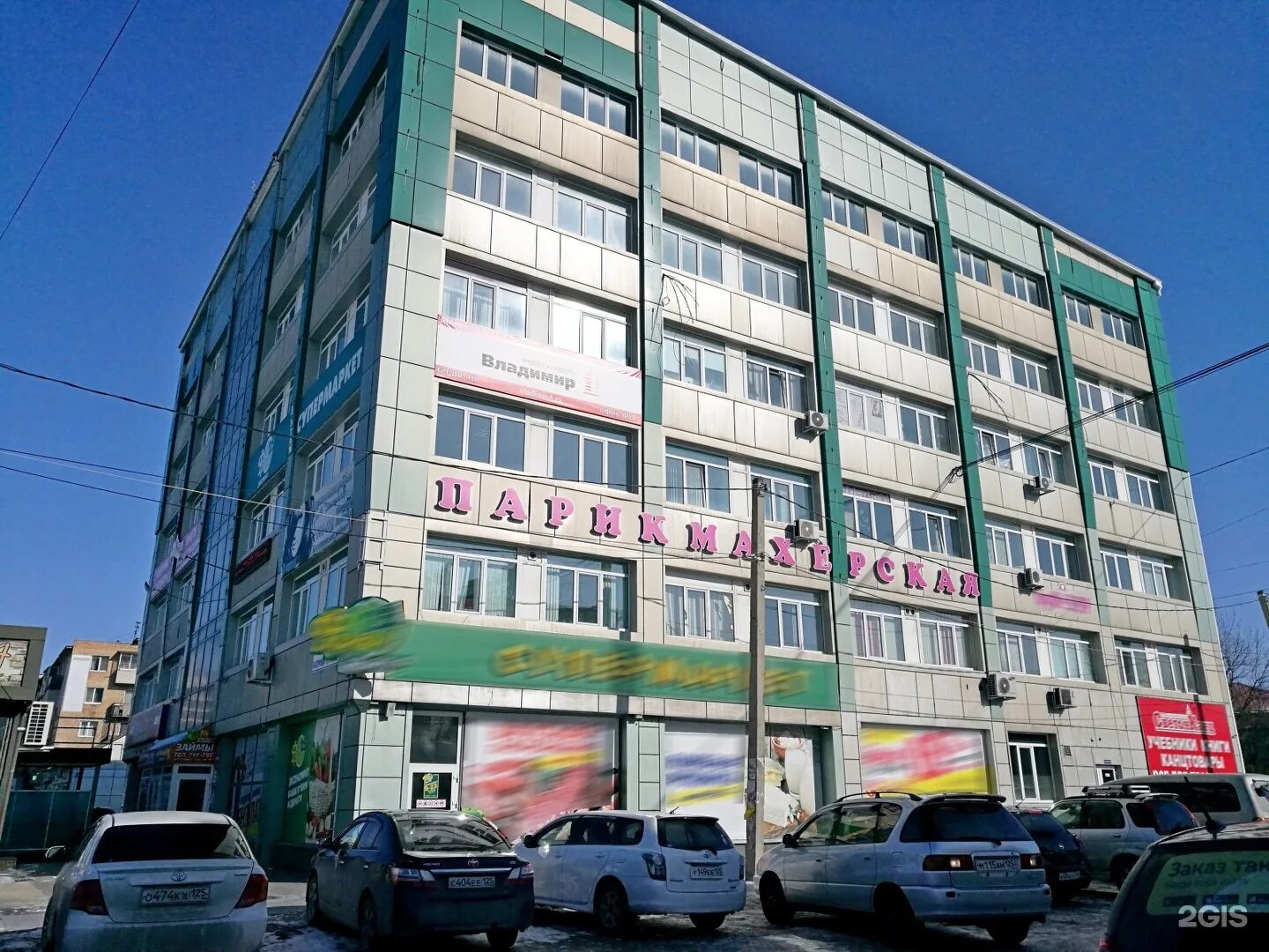 озерный бульвар 16 находка. озерный бульвар находка. г. озёрный бульвар 4 а находка. где озерный бульвар 4а город находка.