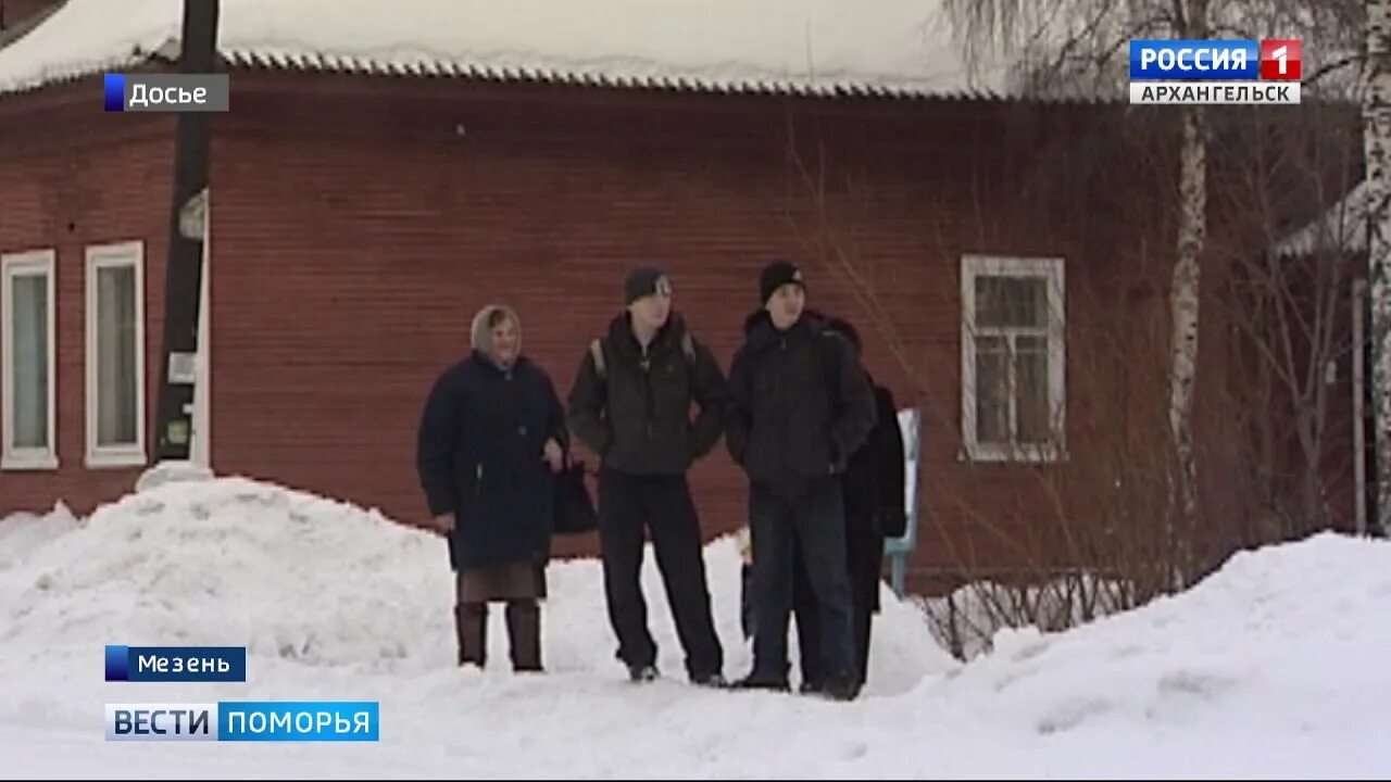 Подслушано мезень в контакте барахолка. Подслушано Мезень. Вести Поморья Мезень. Подслушано Мезень в контакте.