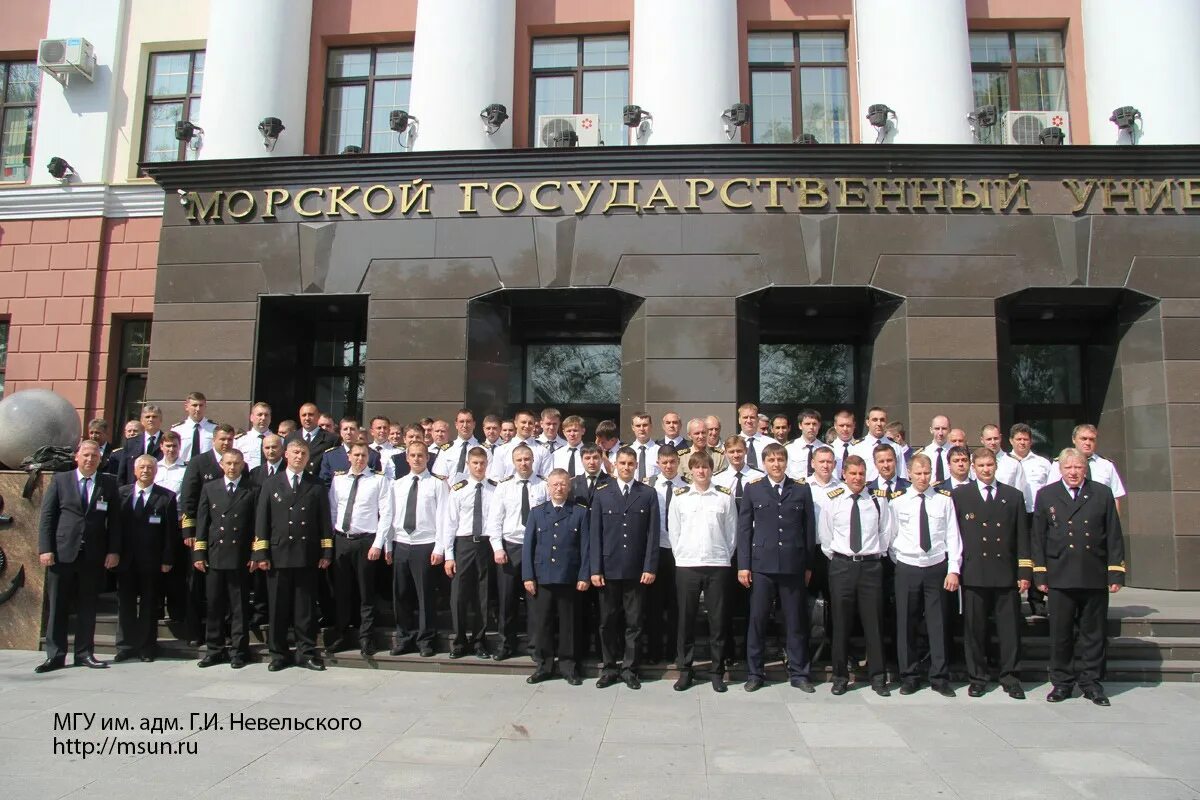 МГУ Владивосток. МГУ им. адм. Г.И. Невельского. МГУ Невельского офицерский состав. МГУ имени Адмирала Невельского Владивосток. Мгу им адм