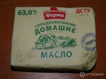 Масло сливочное александровская ферма