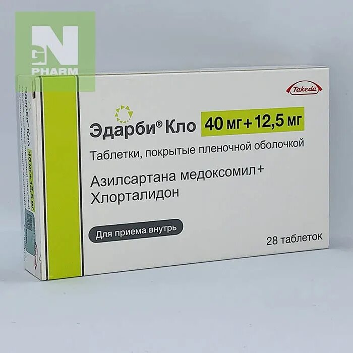 Эдарби кло таблетки 40мг. Эдарби Кло 40 мг. Эдарби Кло 40 мг 12 5 мг. Эдарби Кло 20мг+12.5мг. Эдарби Кло 80+12,5мг.