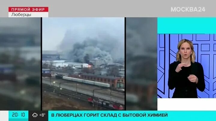 Что горит в люберцах. Горит склад в люберцах. пожар в люберцах сейчас. пожар в люберцах сегодня.