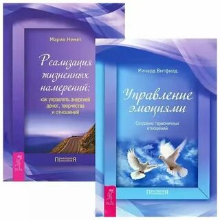 Книга намерений
