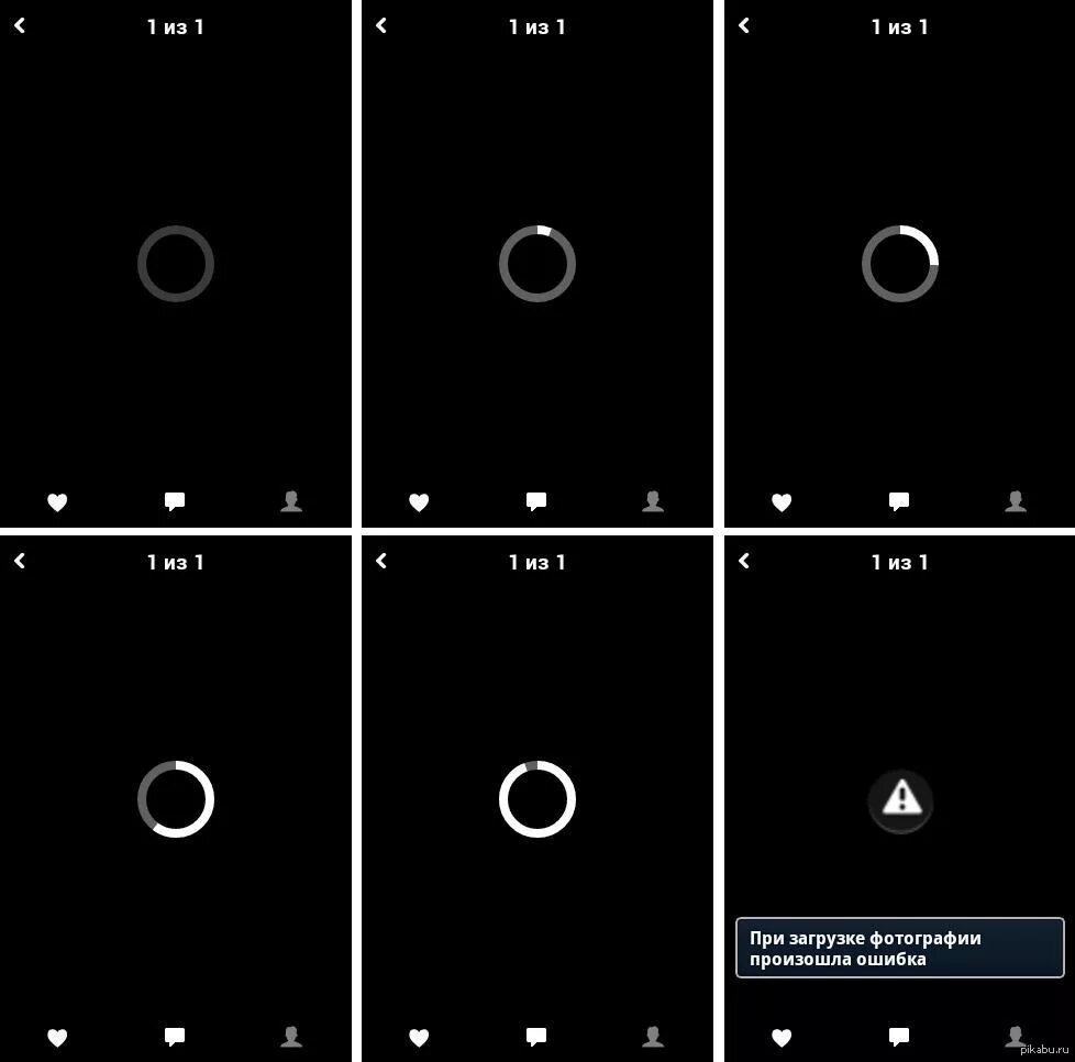 Инста не грузит. Загрузка ВК. Фотография загружается. Фотография загрузки. Загрузка фото ВКОНТАКТЕ.