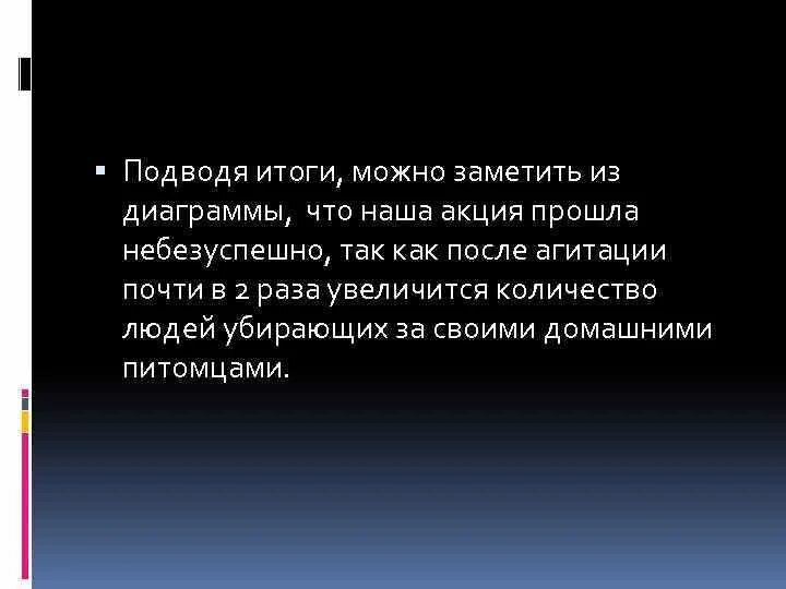 Рынок в широком смысле. Рынок в широком смысле слова. Рынок в узком и широком смысле. Широкий смысл слова.