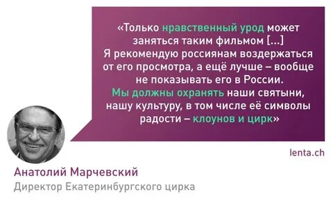 Урод значение