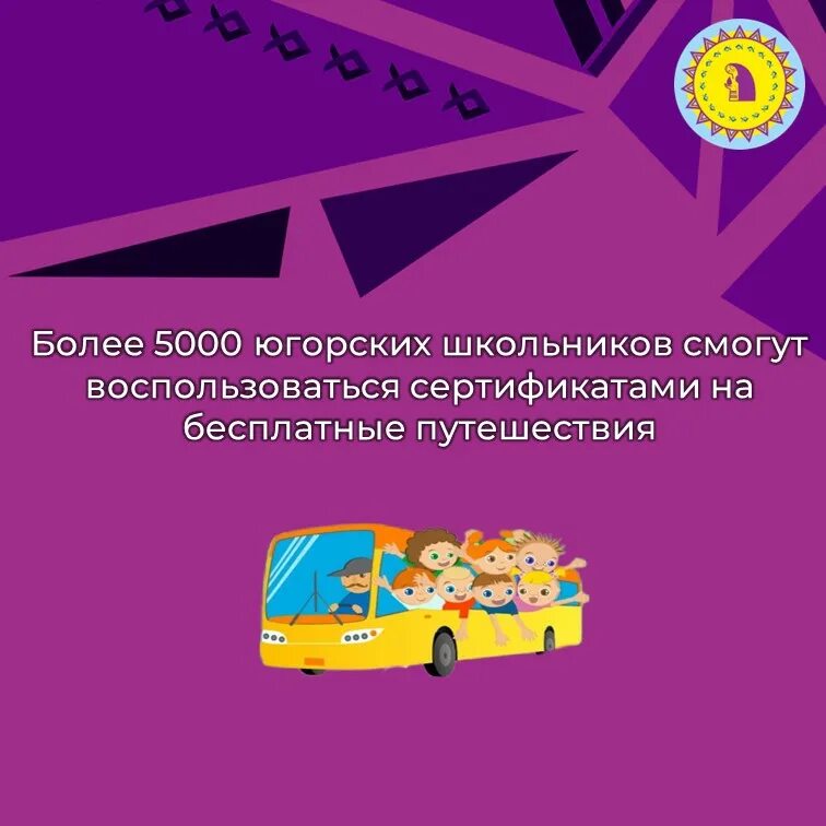 Социальный сертификат путешествие. Подарочный сертификат на туристическую поездку. Подарочный сертификат на путешествие шаблон. Подарочный сертификат турагентства. Социальный сертификат путешествие.
