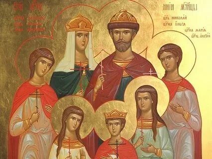 Какая семья причислена к лику святых