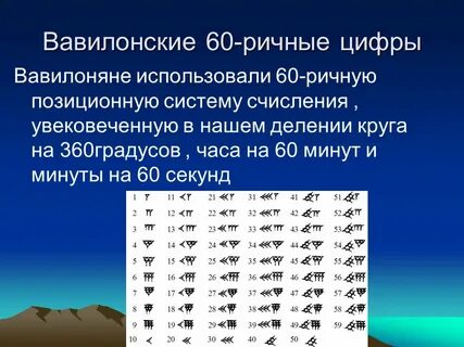5 ричная система