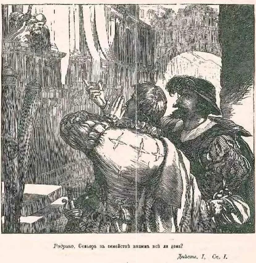 отелло убийство дездемона. шекспир отелло венецианский мавр. шекспир отелло венецианский мавр. шекспир отелло венецианский мавр. возлюбленная шекспировского мавра отелло.