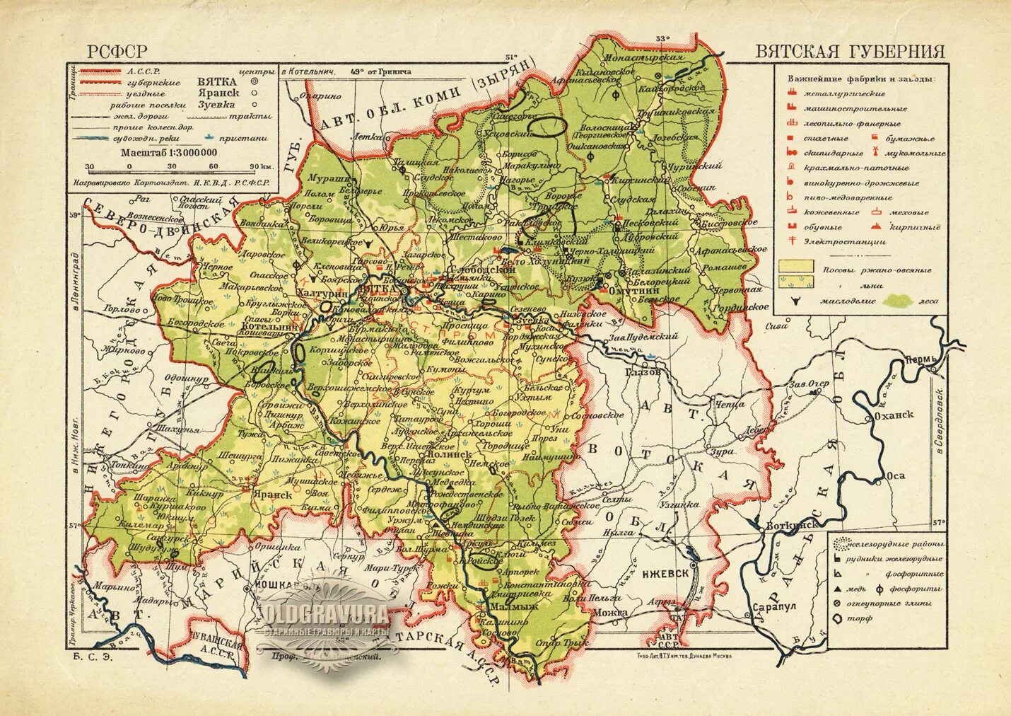 Какого губернии в года. Вятская Губерния карта. Вотская Губерния карта. Вятская Губерния 19 век карта. Карта Вятской губернии 1910.